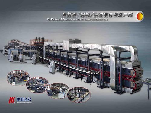 聚氨酯巖棉酚醛復合板生產線