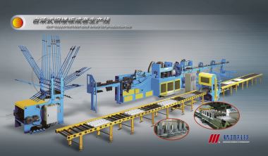 鋼筋桁架樓承板的優勢