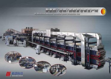 聚氨酯復合板生產線特點