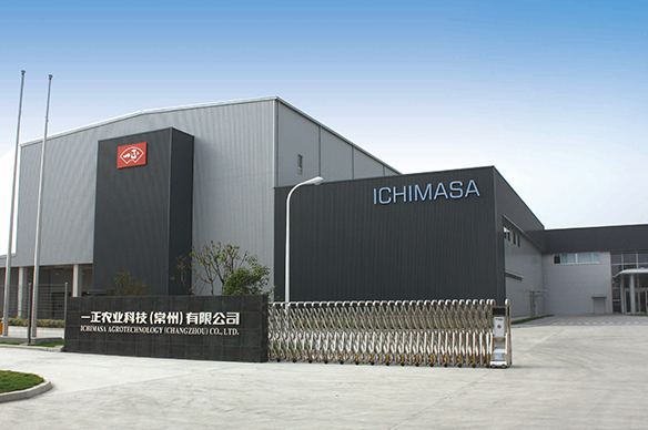 菌菇養殖--一正農業