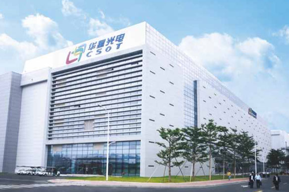 華星光電第8.5代TFT