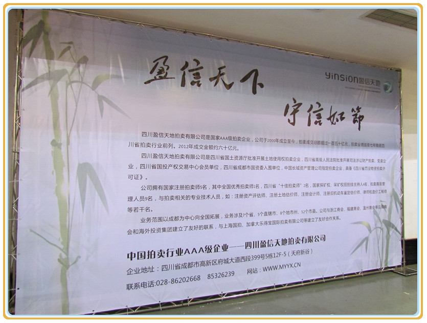 丹青繪大愛 筆墨書真情
